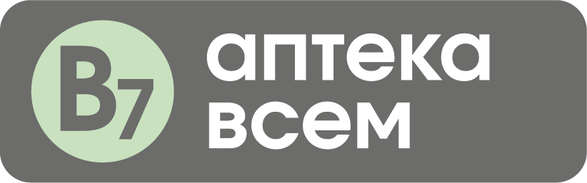 Всем