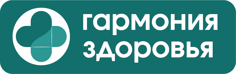 Гармония здоровья